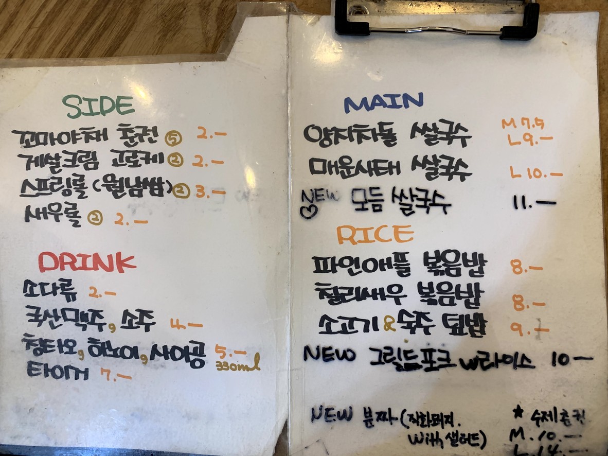 Il Pho Vietnam Pho (ILPHO) ilpho Việt Nam menu 1
