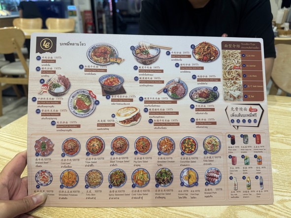 乐哈哈兰州拉面辉煌店