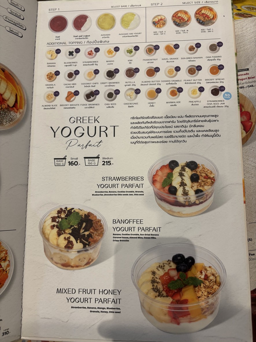 SALAD FACTORY - Sena Fest menu 3