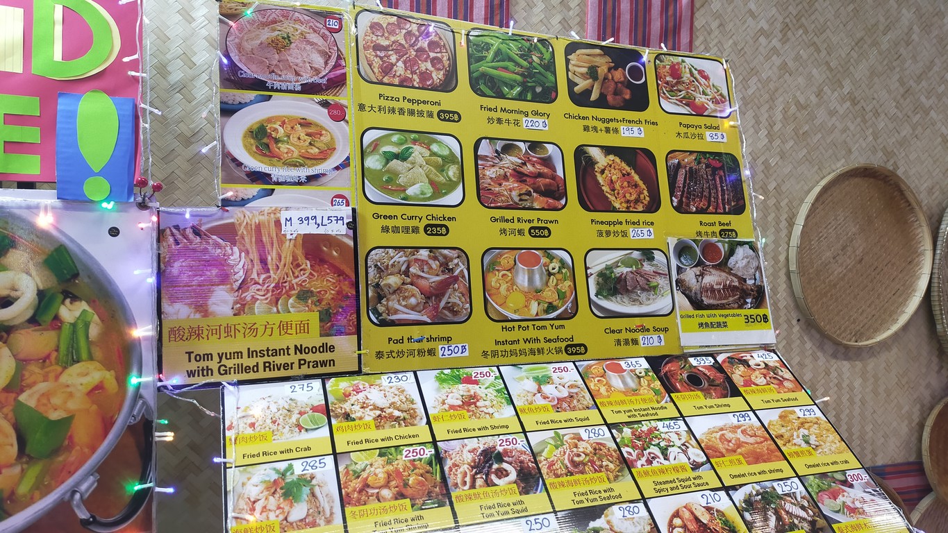 Sook Zaap56 menu 1