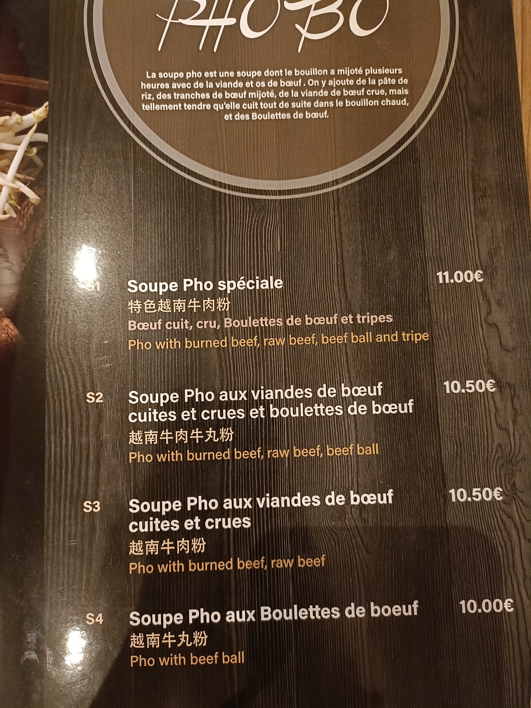 Menu image 1