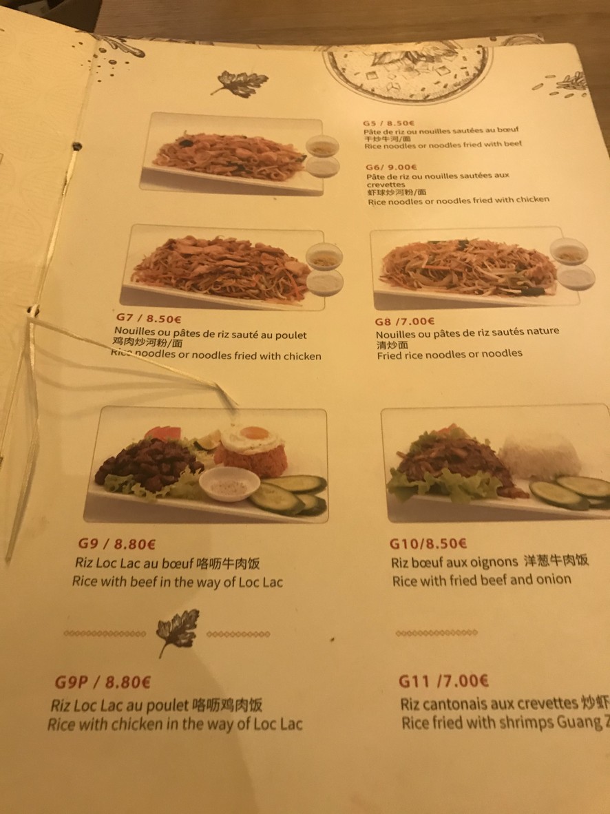 Asian Gourmet menu 3
