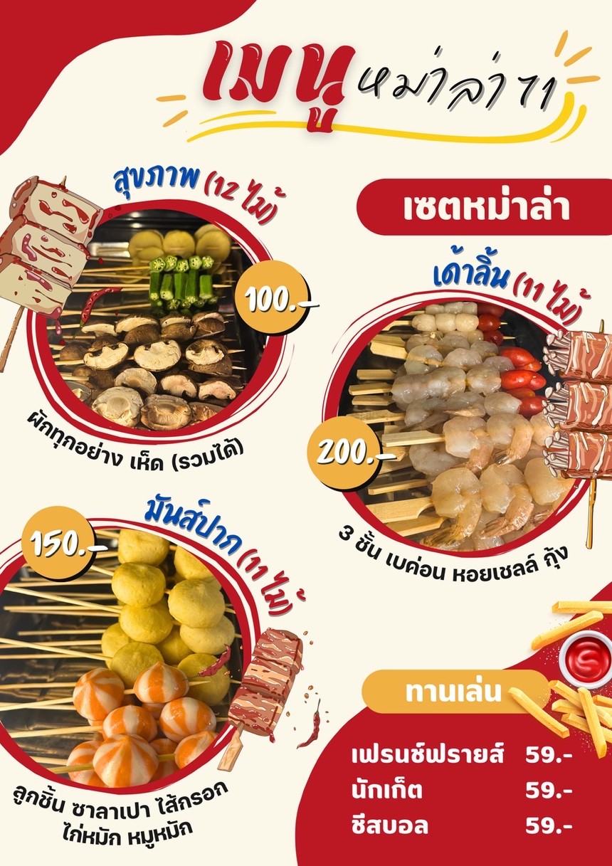 Mala 71 menu 1
