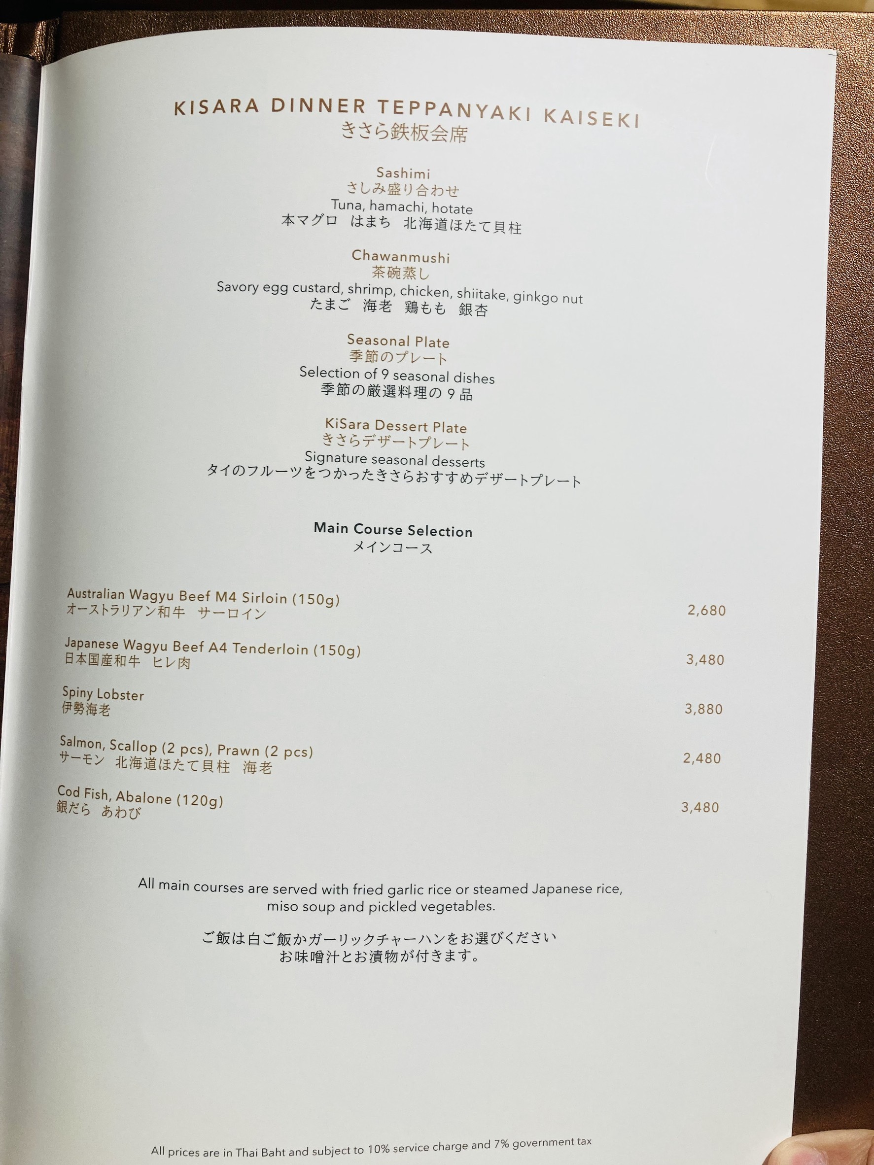Menu image 1