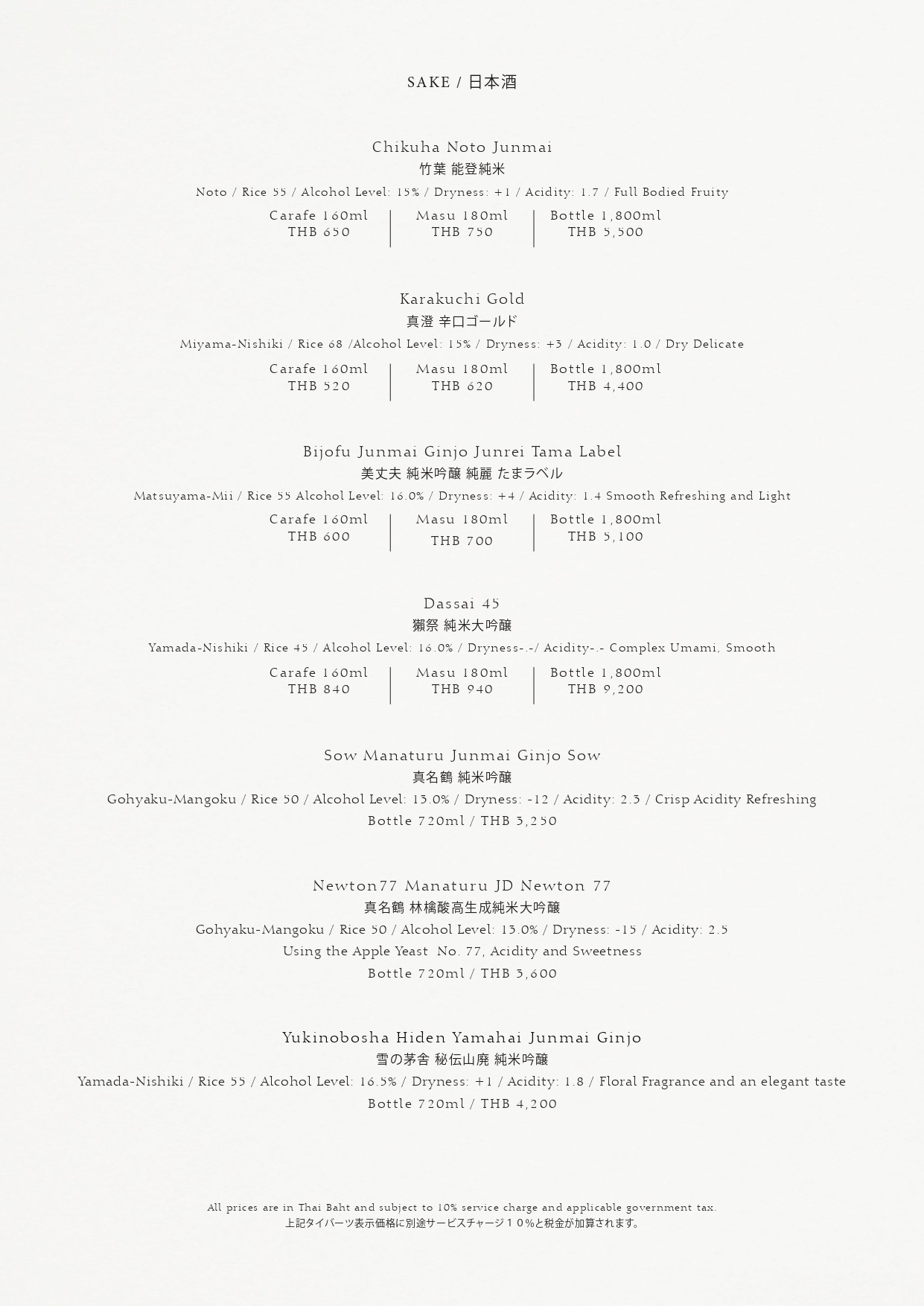 Menu image 2