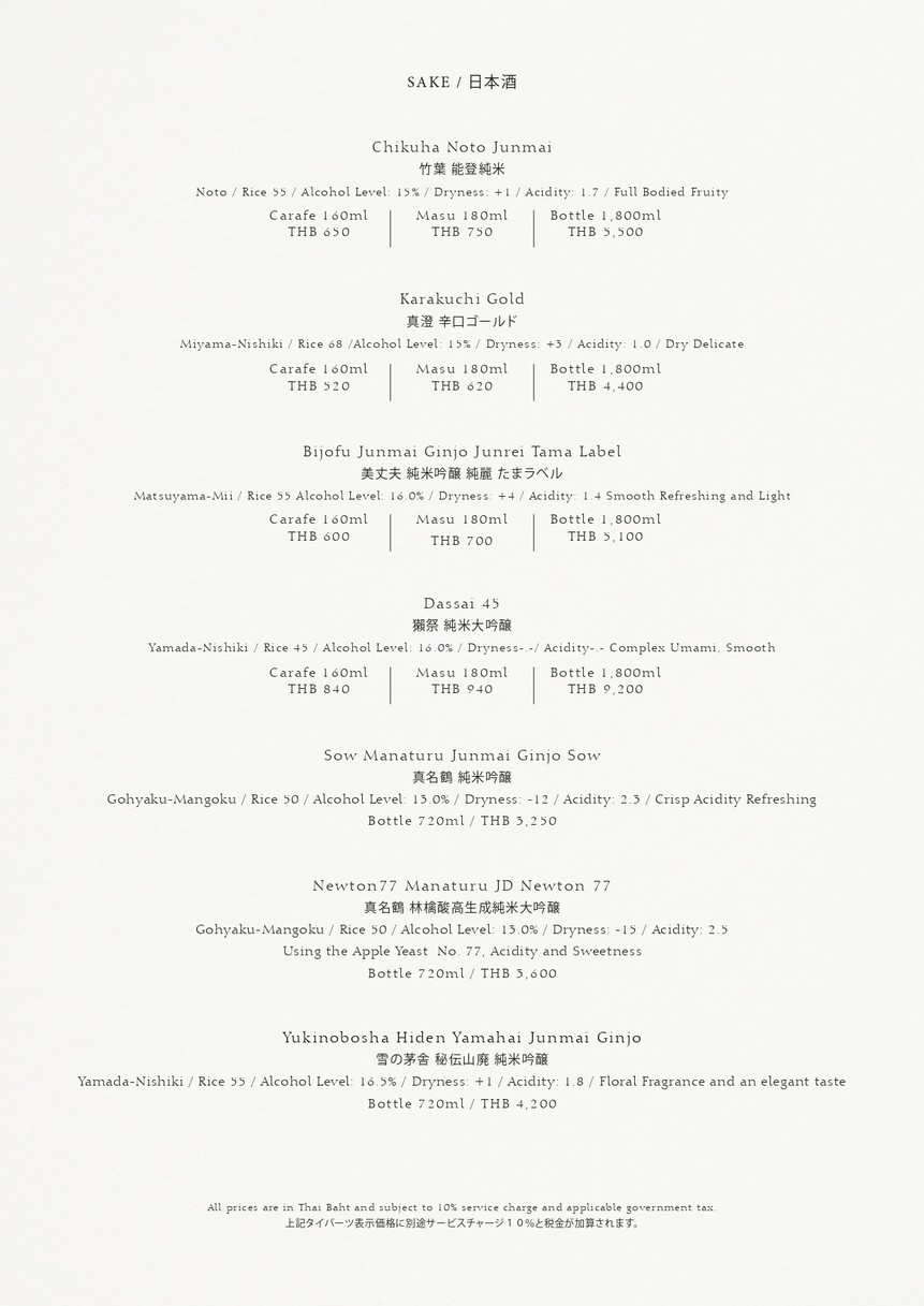 Kisara menu 2
