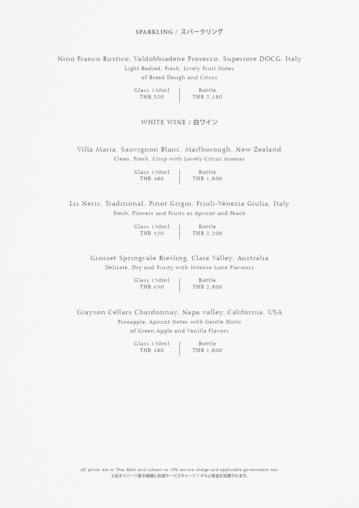 Menu image 3