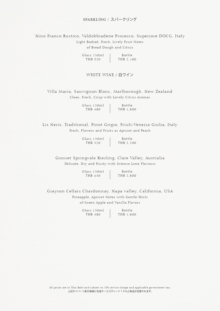 Kisara menu 3