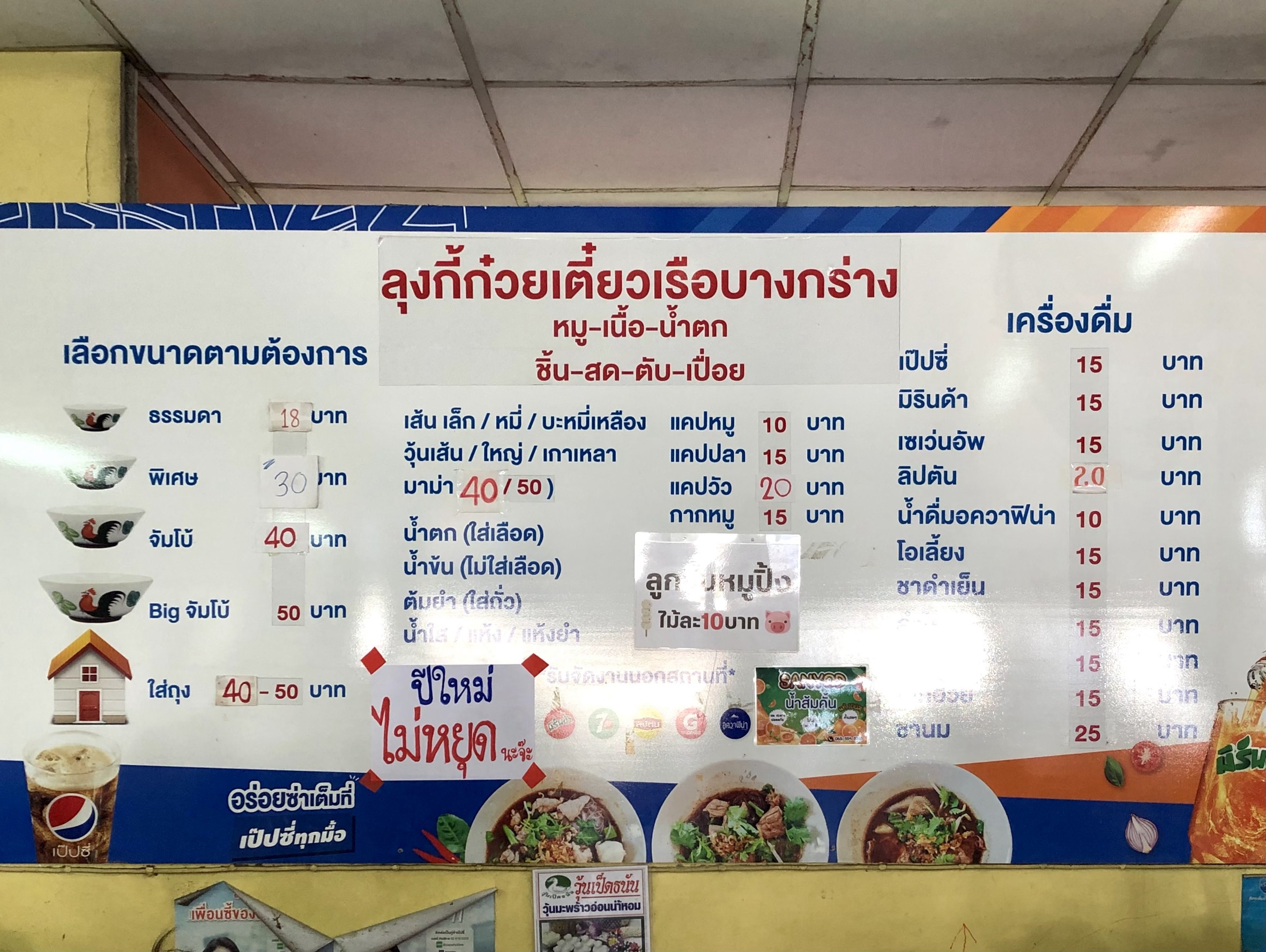 Menu image 1