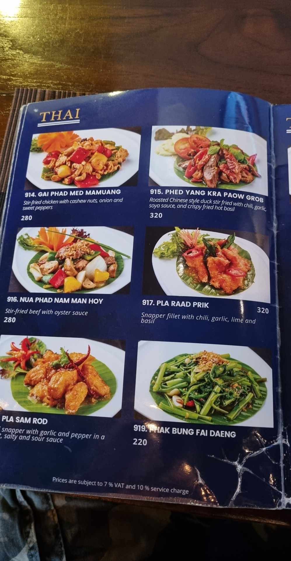 Menu image 2