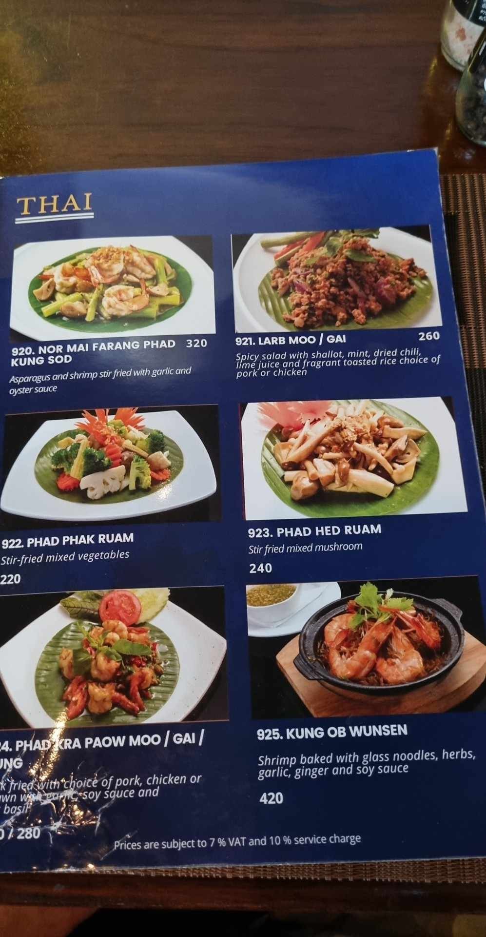 Menu image 3