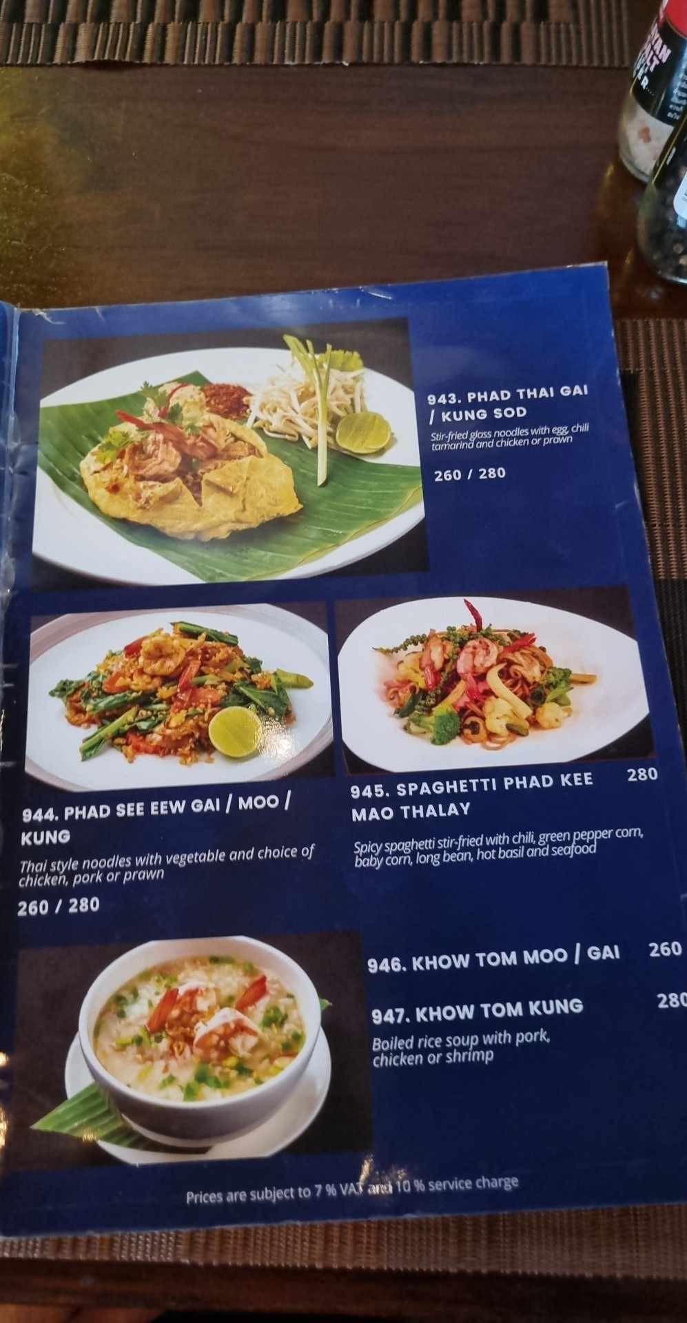 Menu image 5