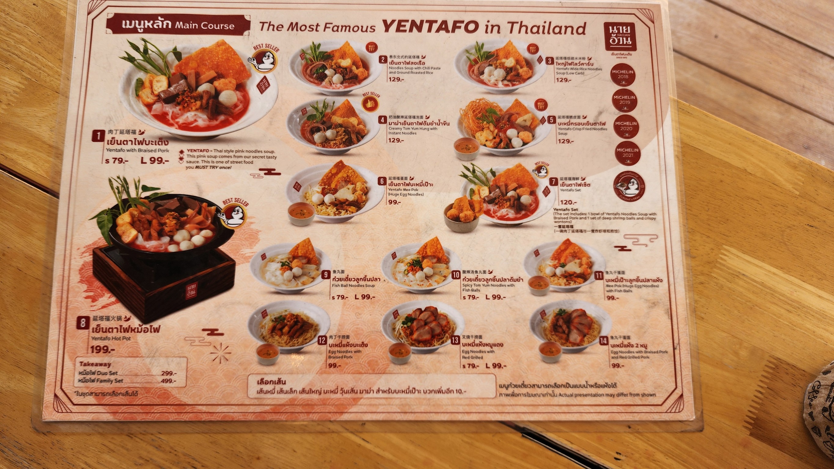 Menu image 2