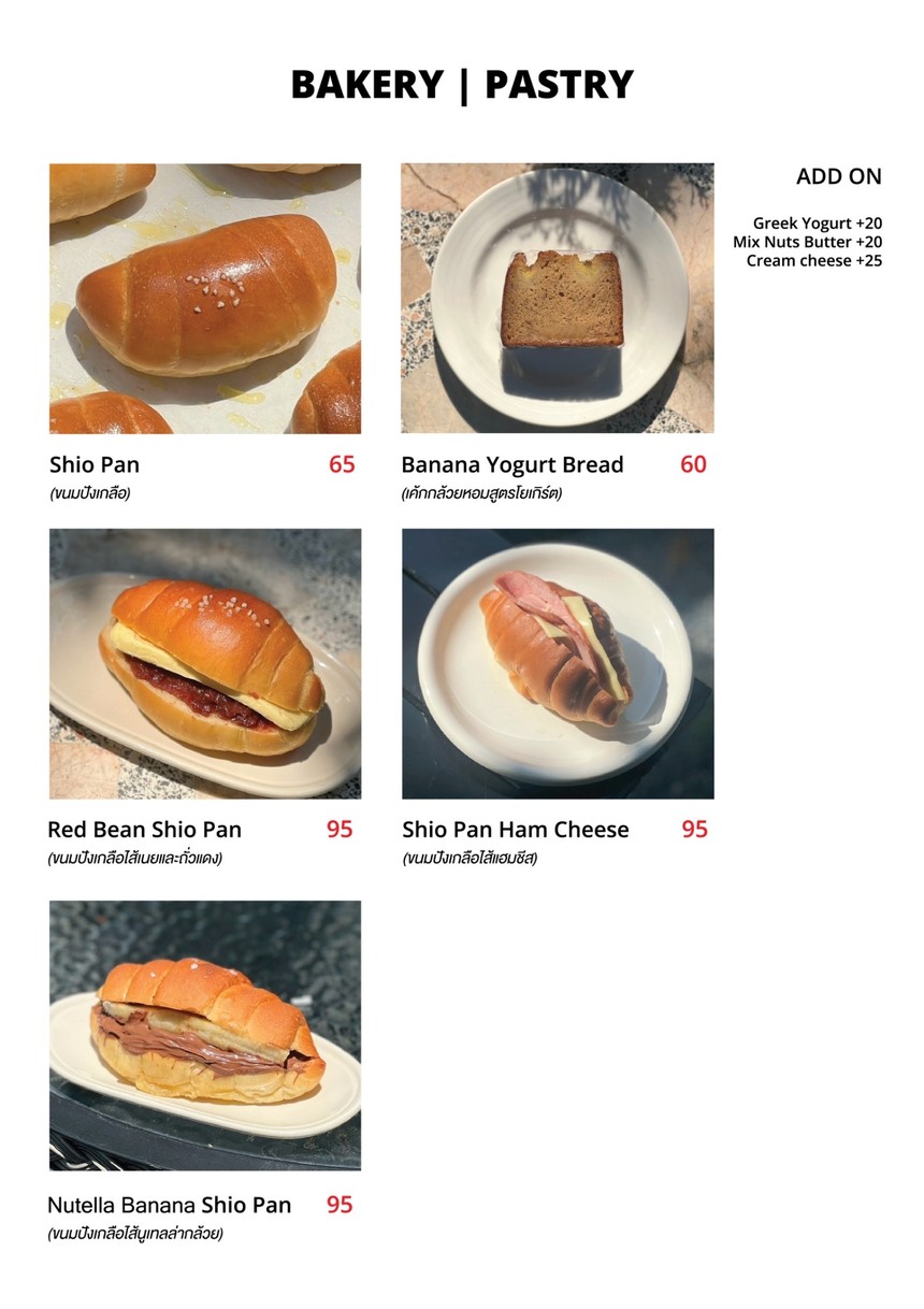 138Kingchan 家居咖啡馆 (138กิ่งจันทน์) menu 3