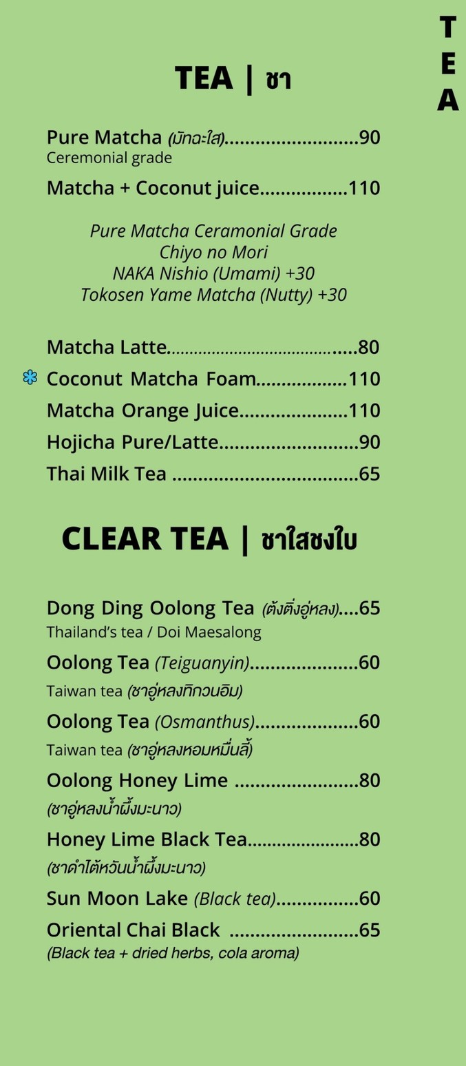 138Kingchan 家居咖啡馆 (138กิ่งจันทน์) menu 5
