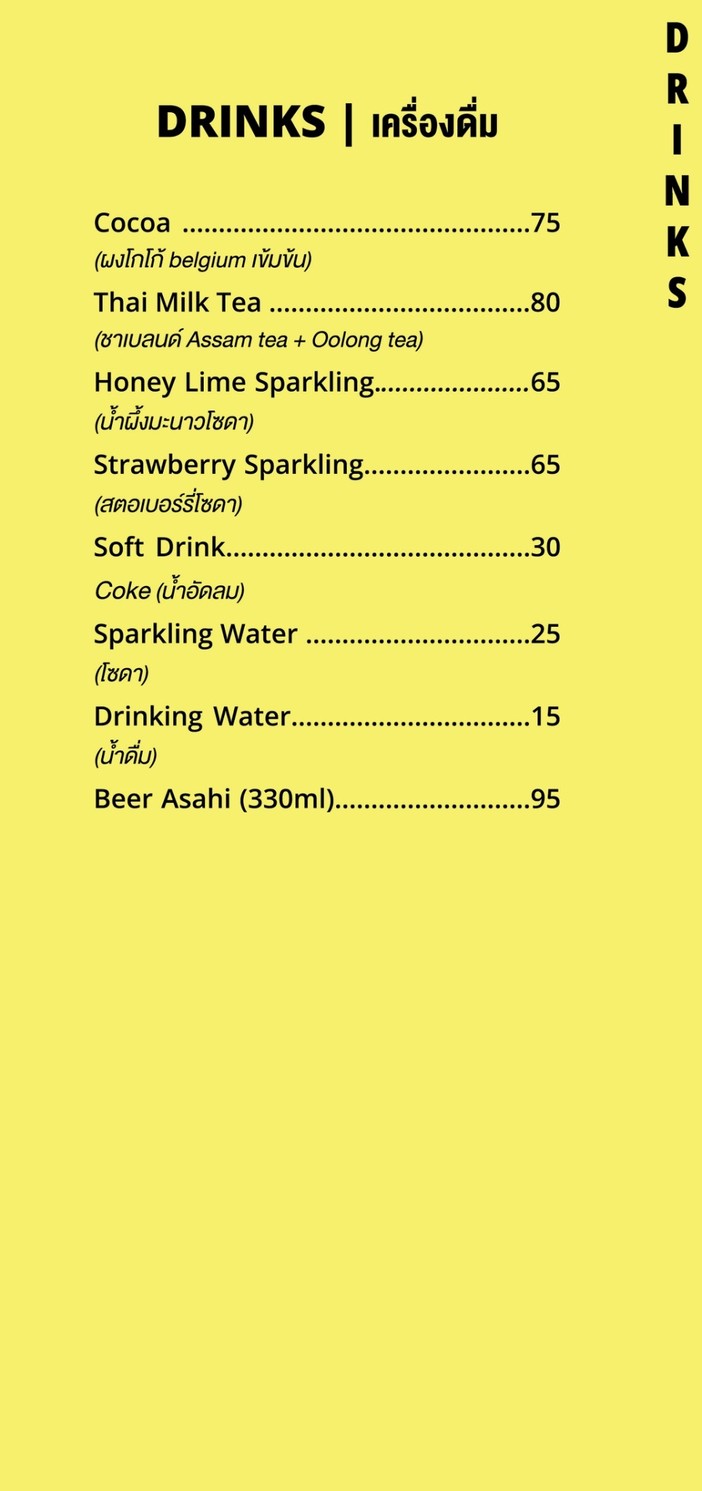 138Kingchan 家居咖啡馆 (138กิ่งจันทน์) menu 6