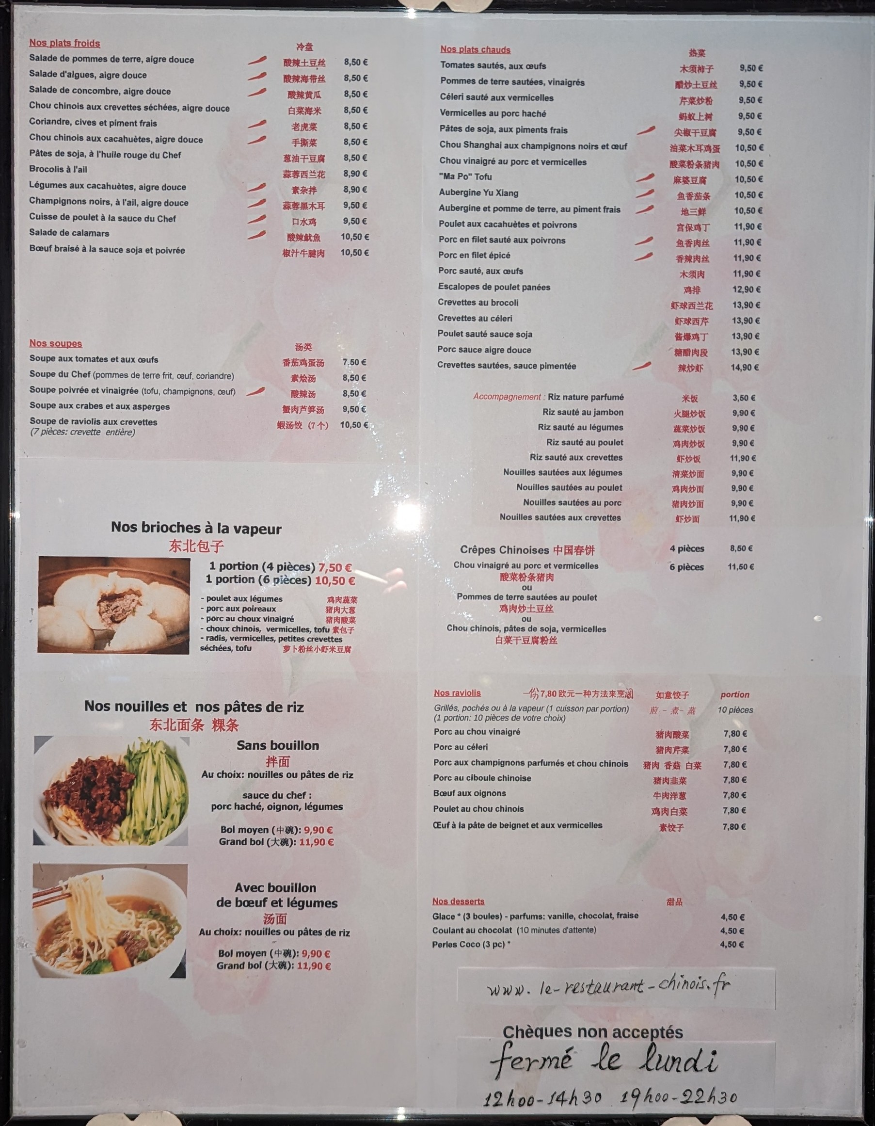 Menu image 1