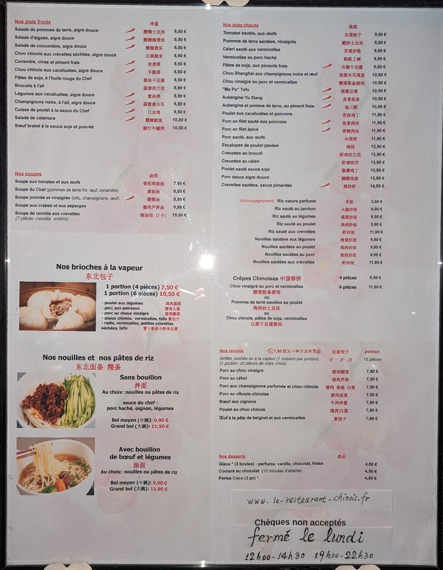 Restaurant Raviolis Chinois à Paris menu 1