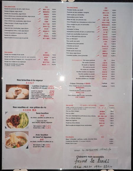 Restaurant Raviolis Chinois à Paris