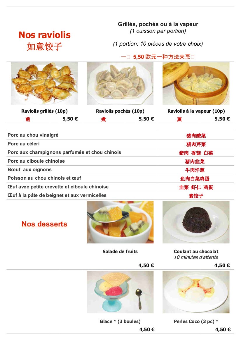 Restaurant Raviolis Chinois à Paris menu 2