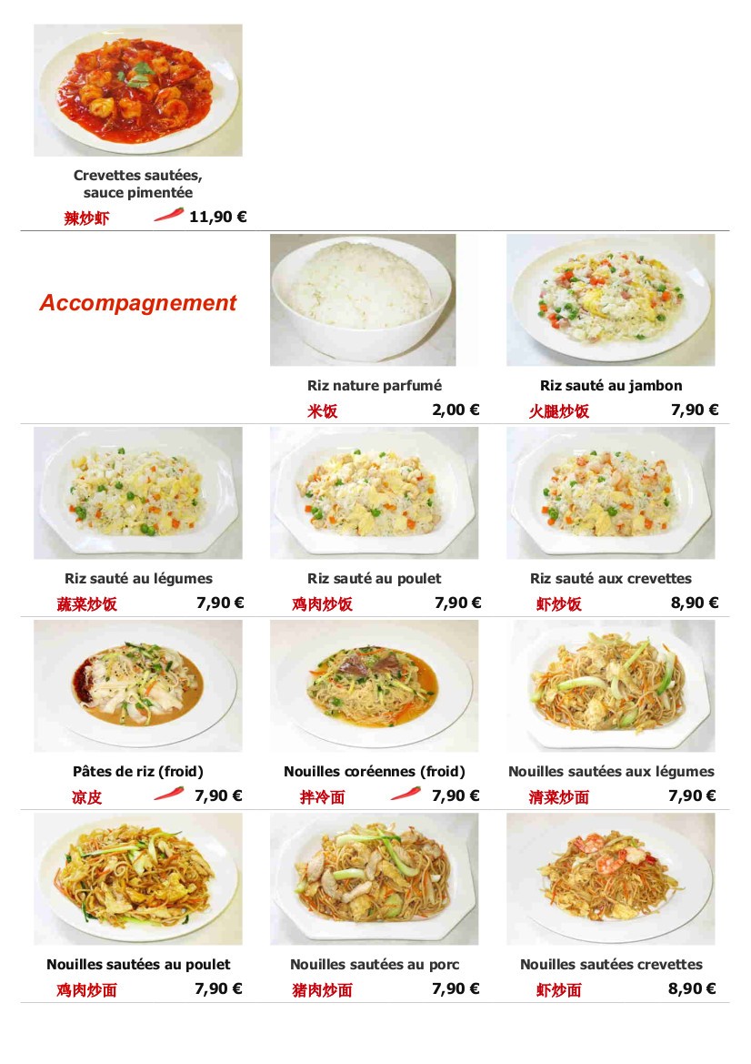 Restaurant Raviolis Chinois à Paris menu 3
