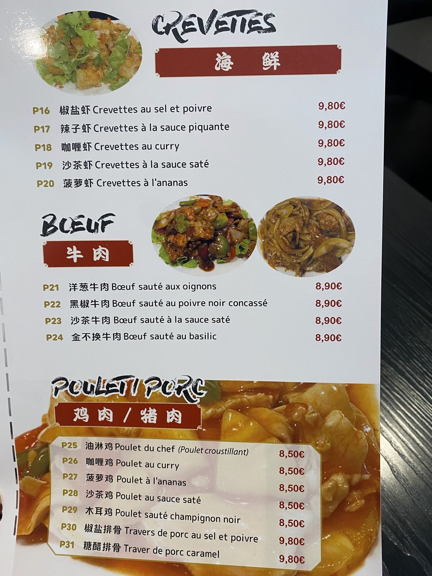 Face à Face menu 4
