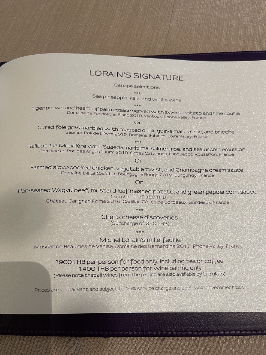 J'AIME by Jean-Michel Lorain at U Sathorn menu 2