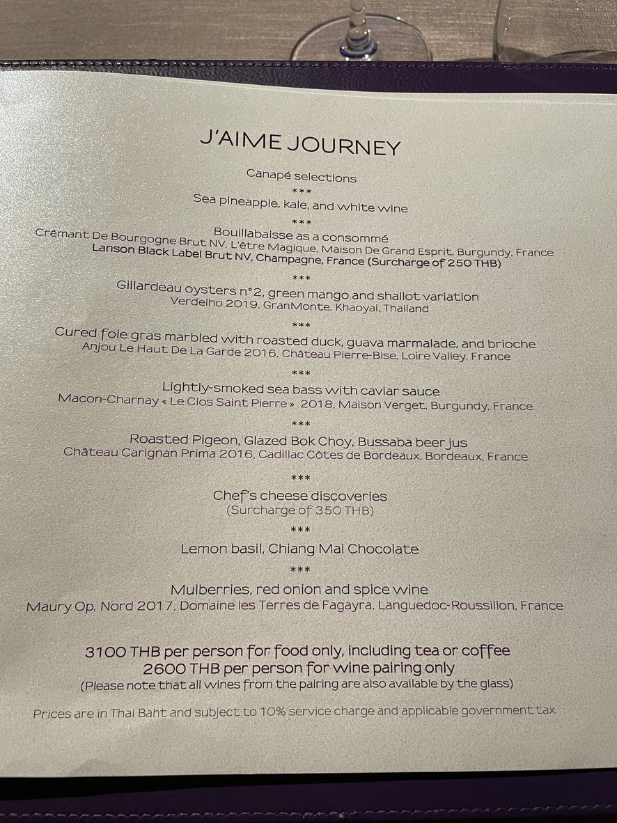 J'AIME by Jean-Michel Lorain at U Sathorn menu 3