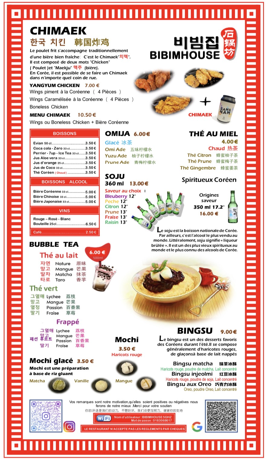 Menu image 2