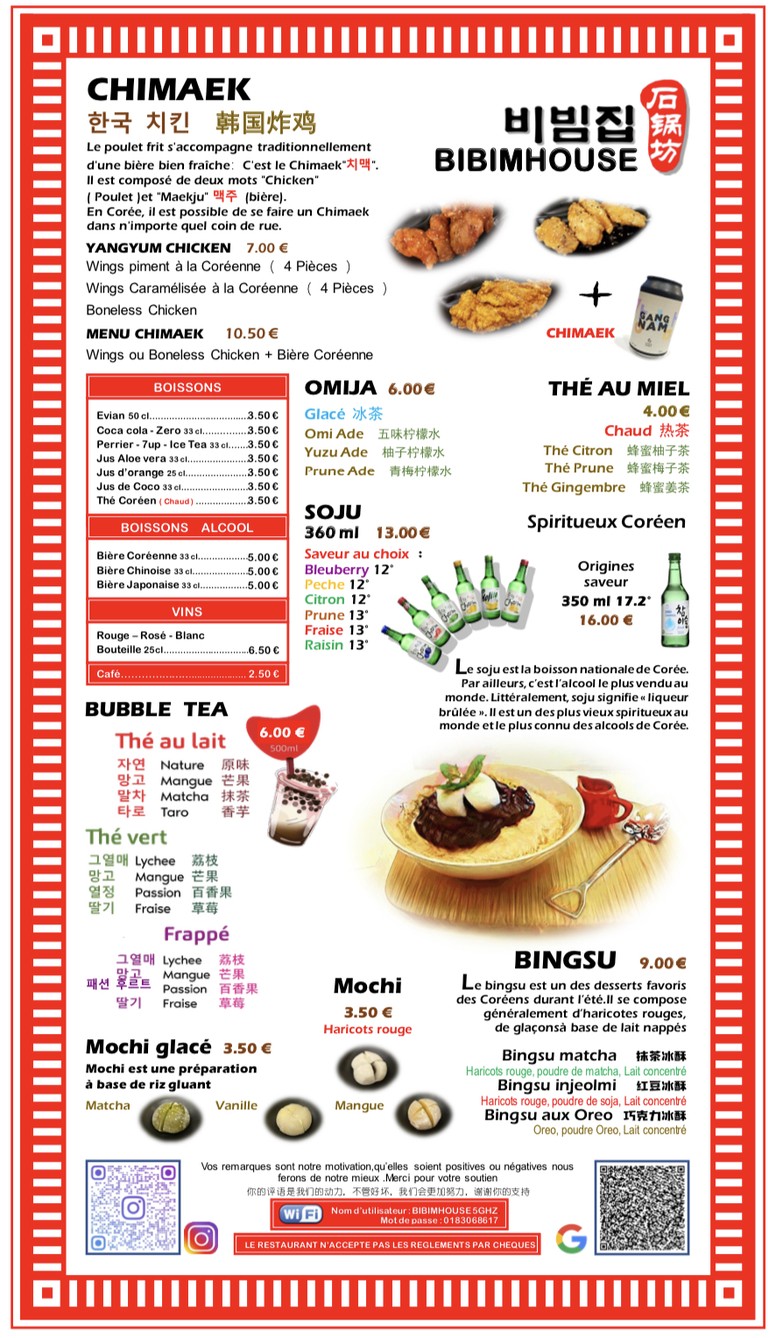 Bibim House Choisy 비빔 집 menu 2