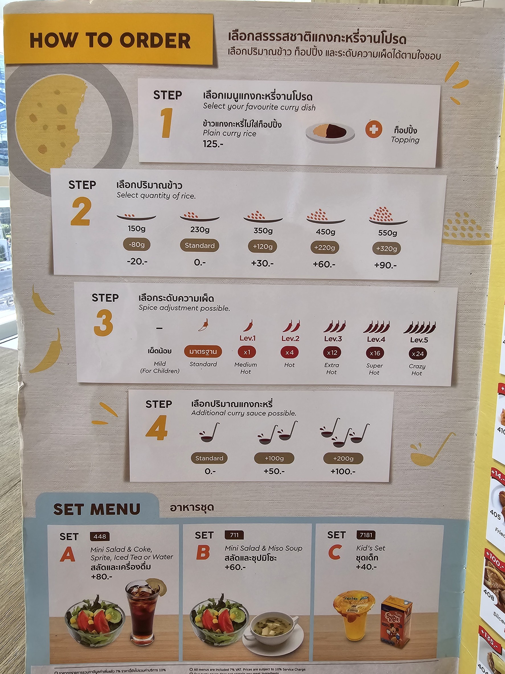 Menu image 3