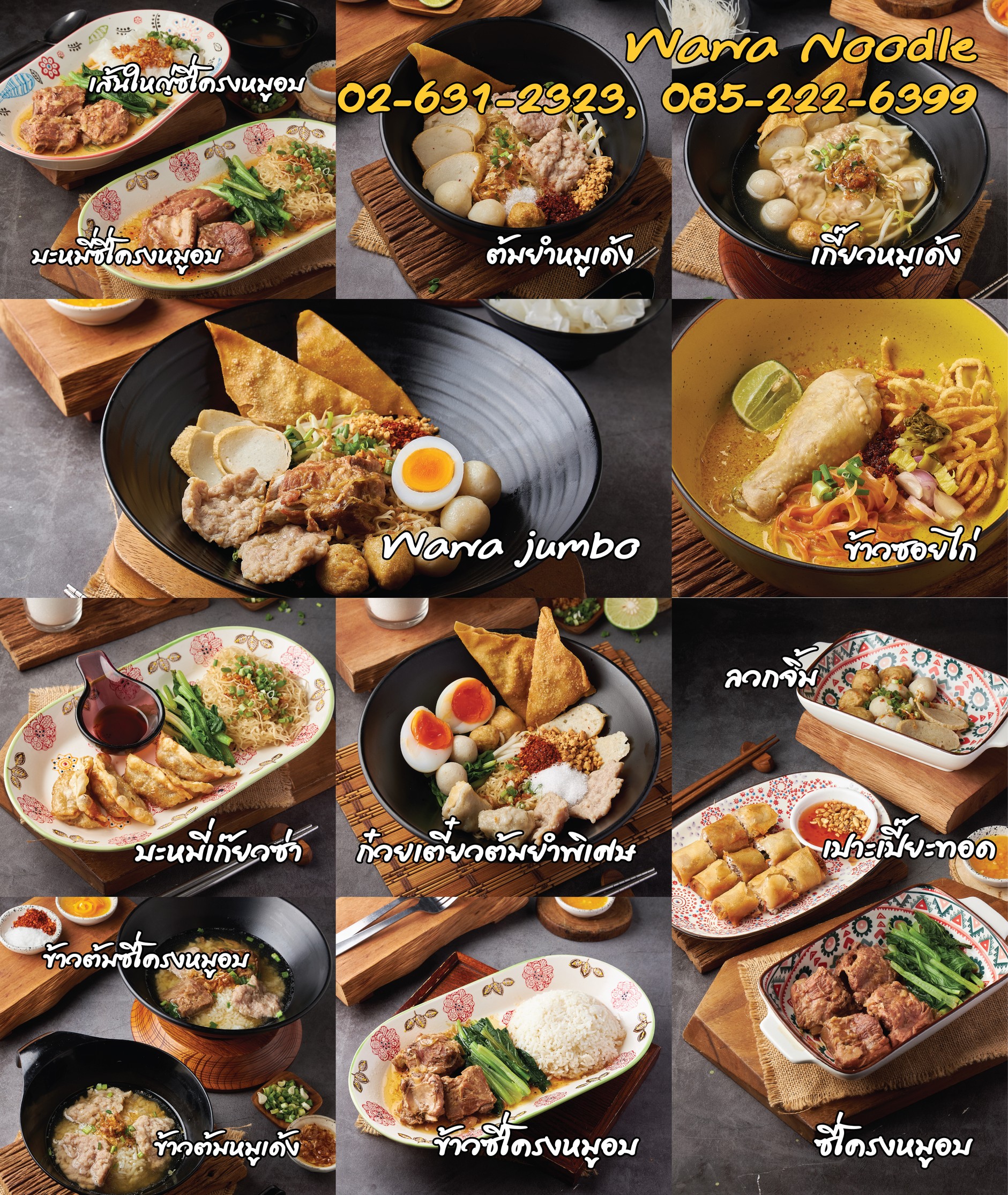 Menu image 1