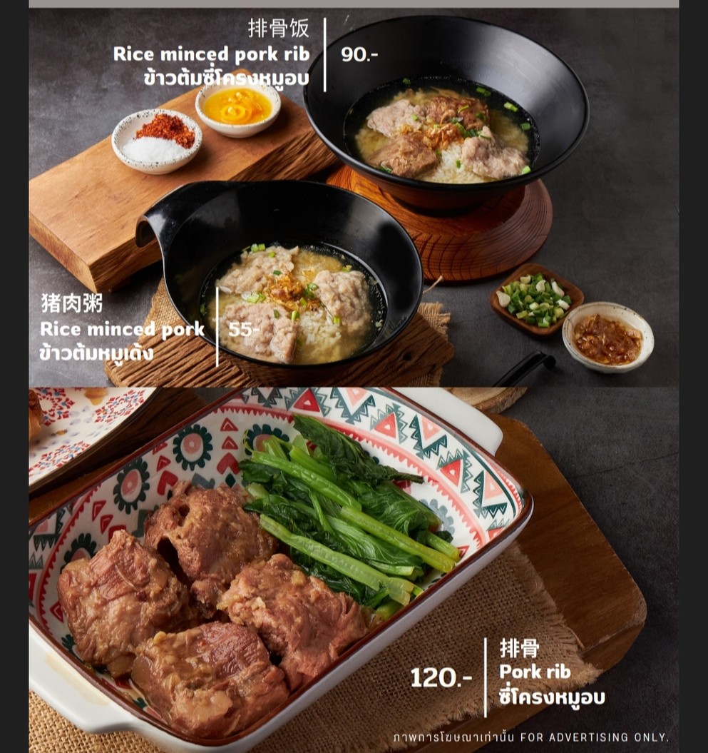 瓦瓦面 menu 2