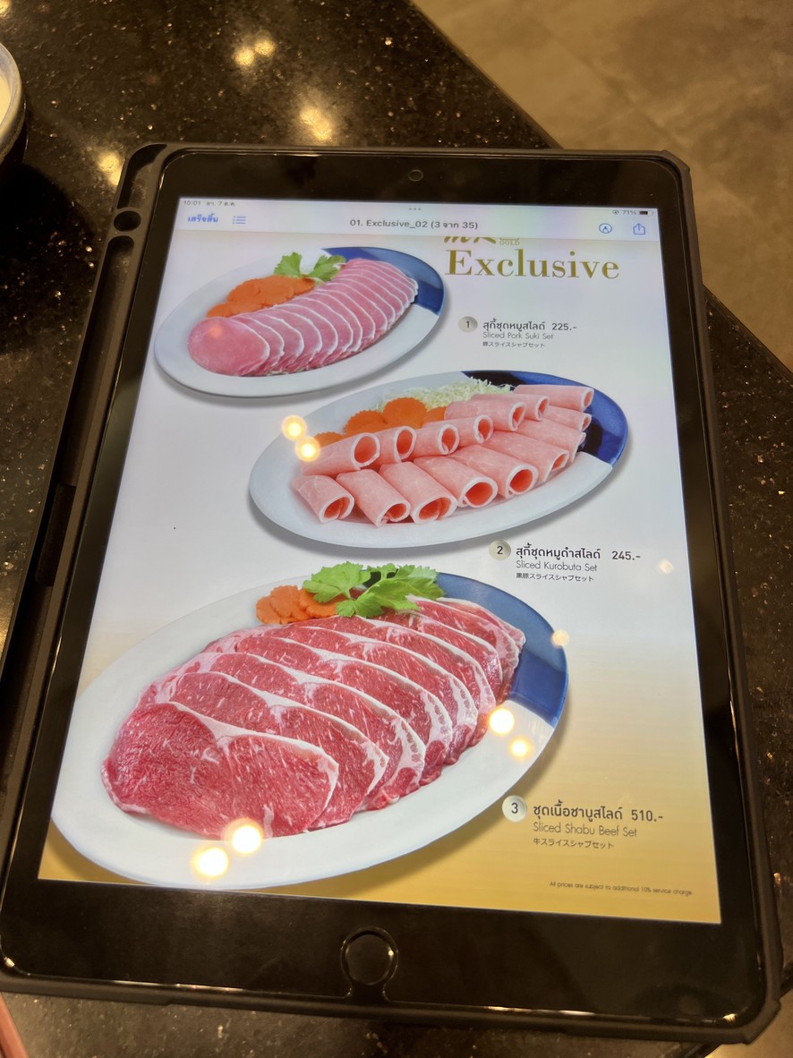 Em Kay Gold Siam Paragon menu 1