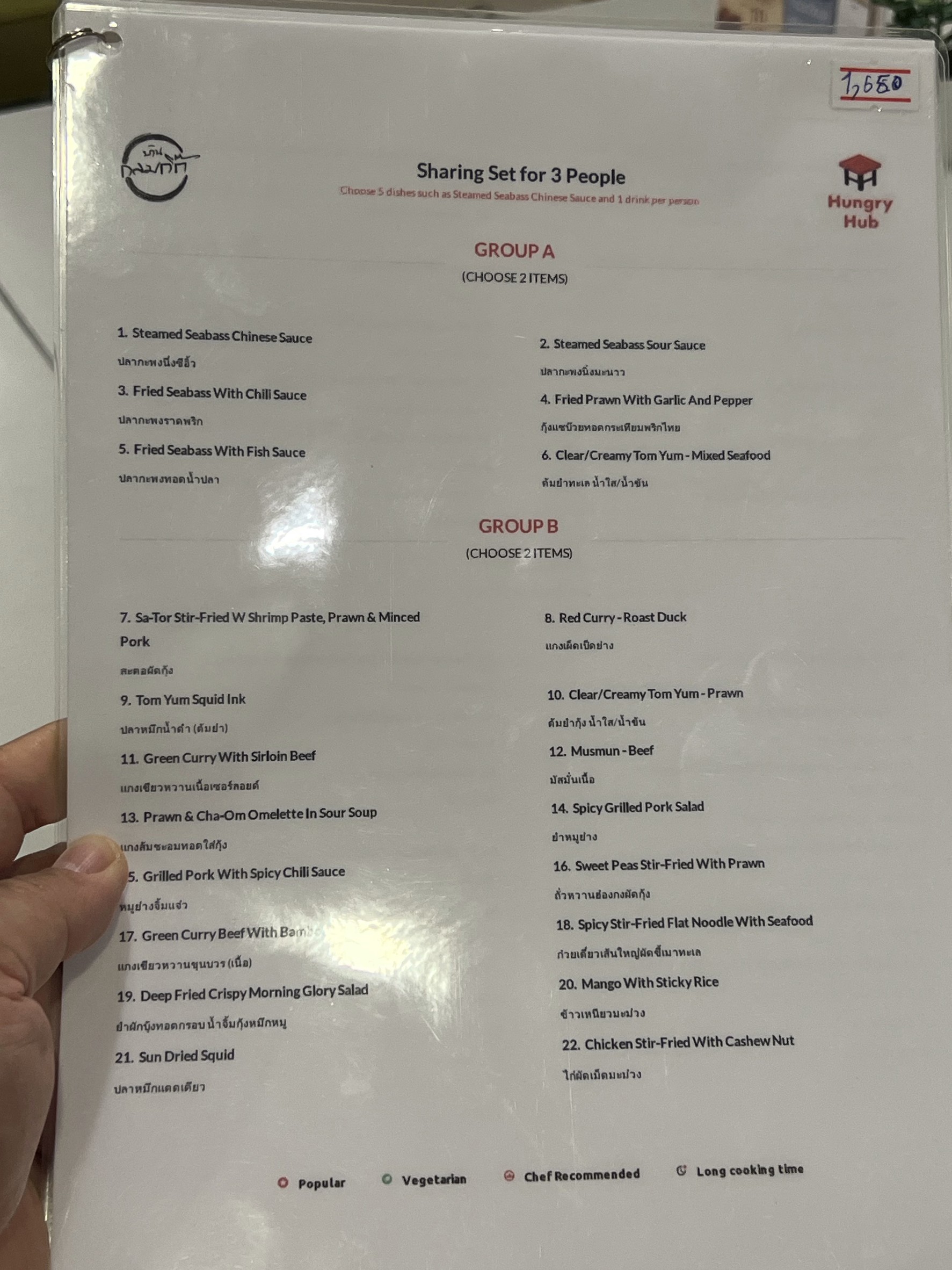 Menu image 4