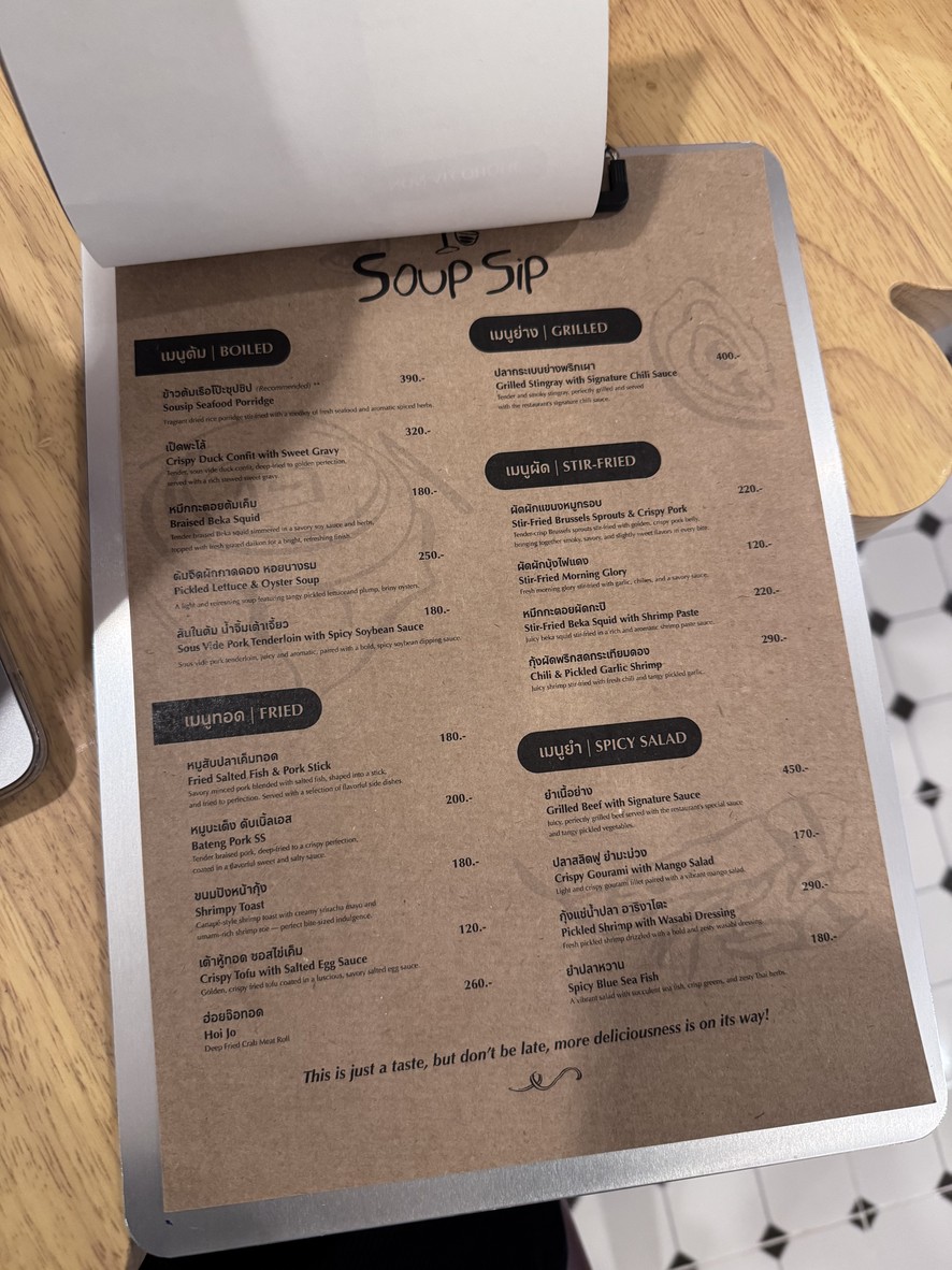 SOUP SIP | Local Asian Fusion Cuisine & Chill menu 1