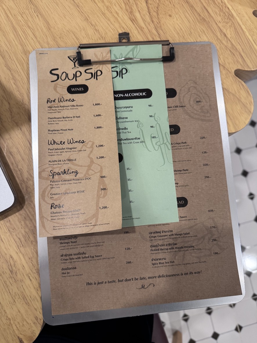 SOUP SIP | Local Asian Fusion Cuisine & Chill menu 2