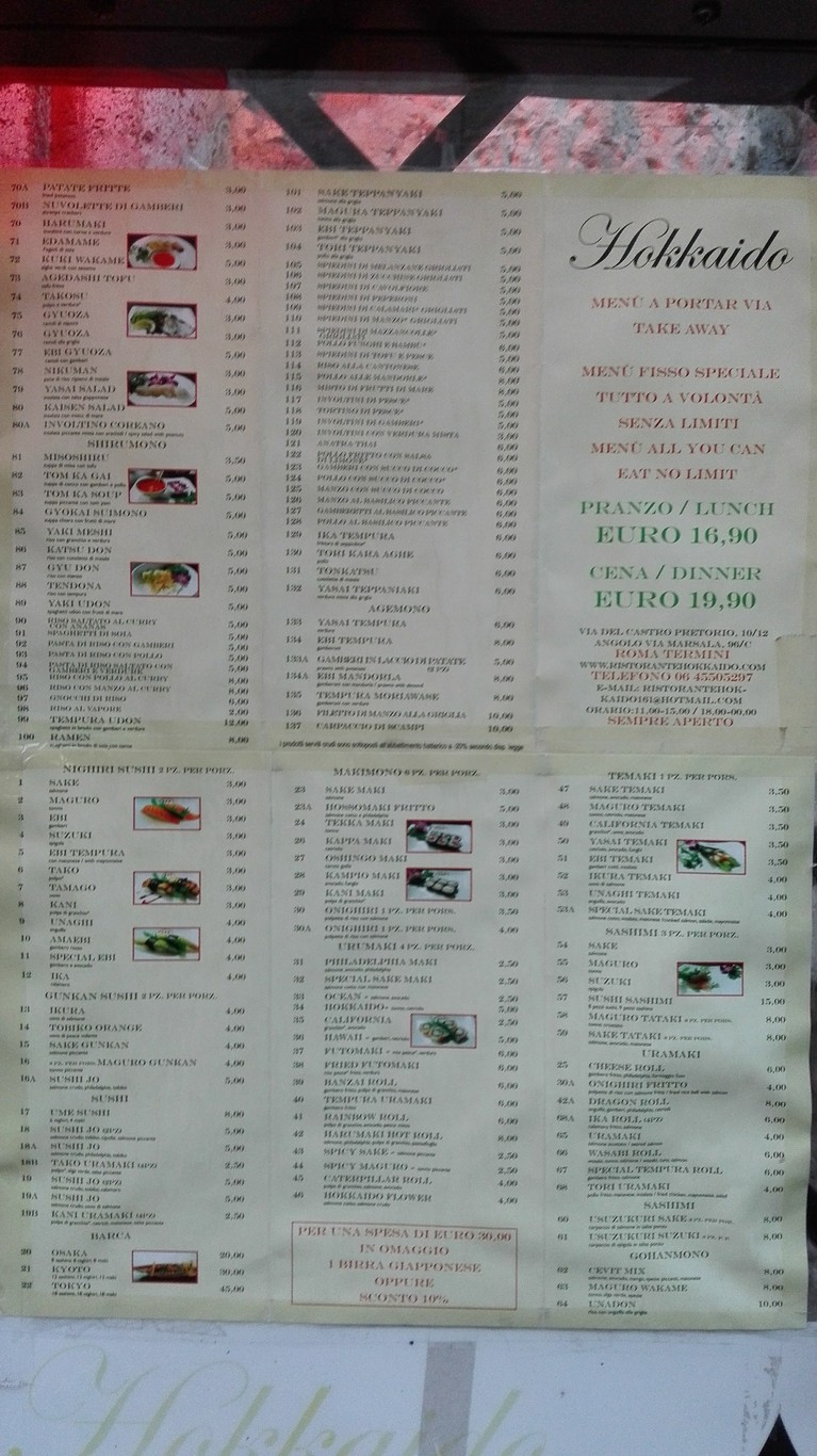 Hokkaido Restaurant menu 1