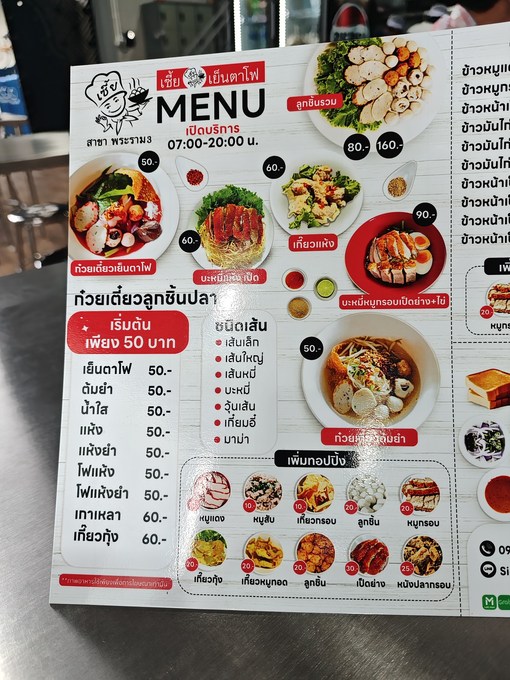 Menu image 1