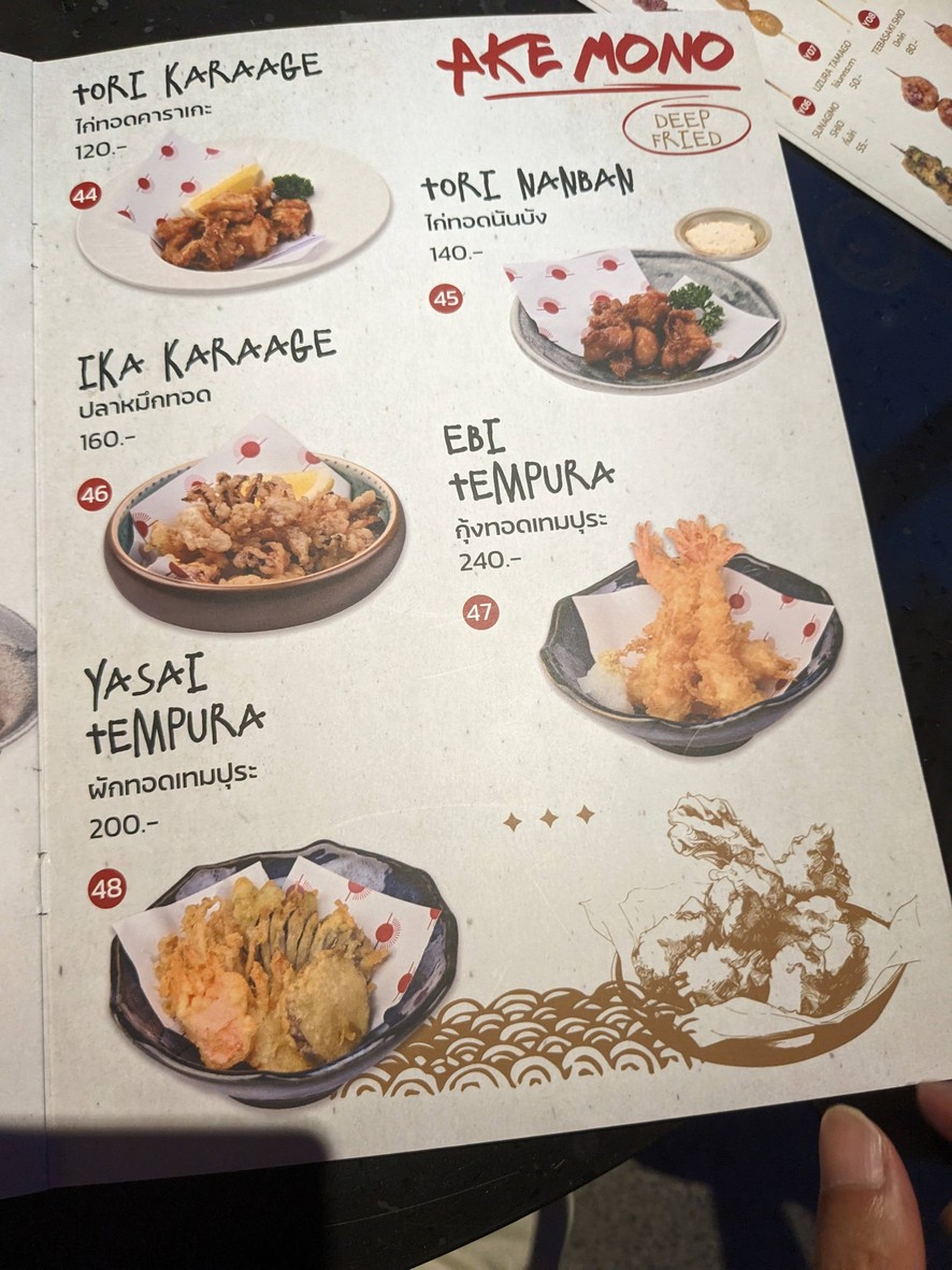 OKASAN | Modern Izakaya & Bar menu 4