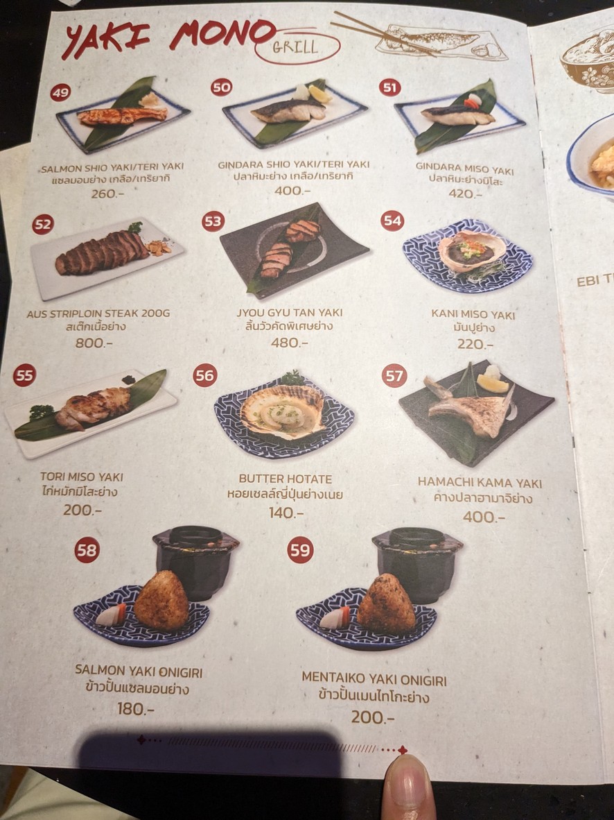 OKASAN | Modern Izakaya & Bar menu 5