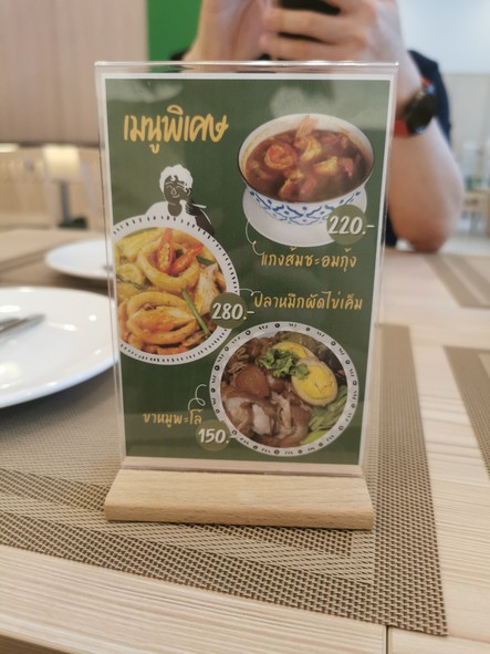 Gāng pà Fòud Shǔkè Pāntánàkān sānshí'èr diǎn