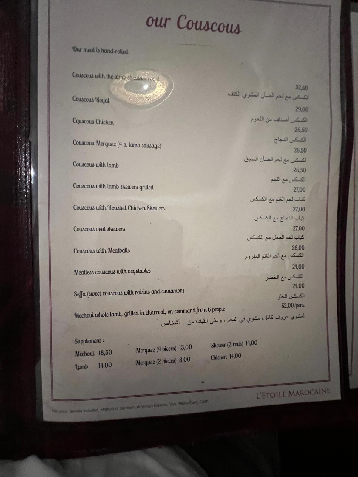 Menu image 2
