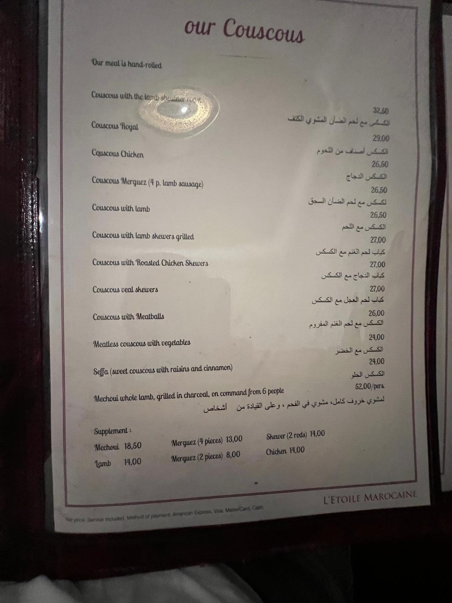 L'Etoile Marocaine menu 2