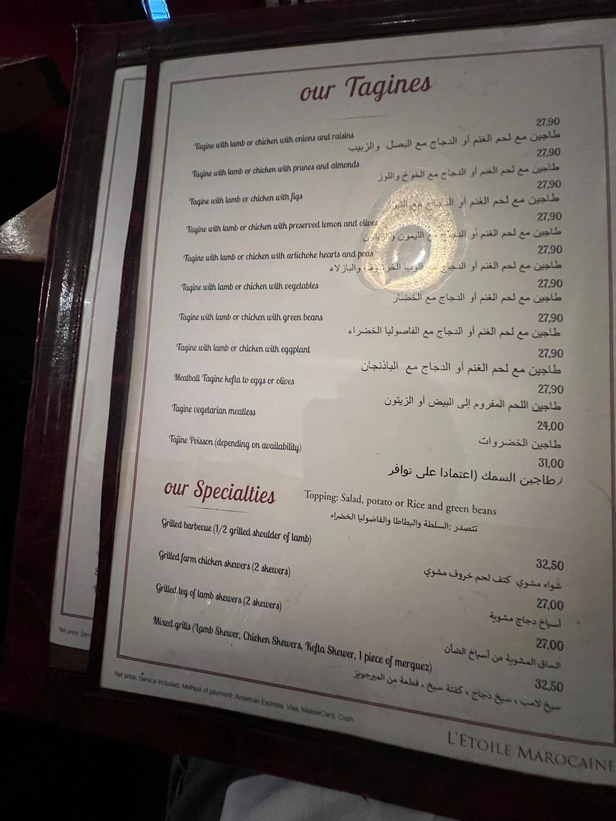 L'Etoile Marocaine menu 3