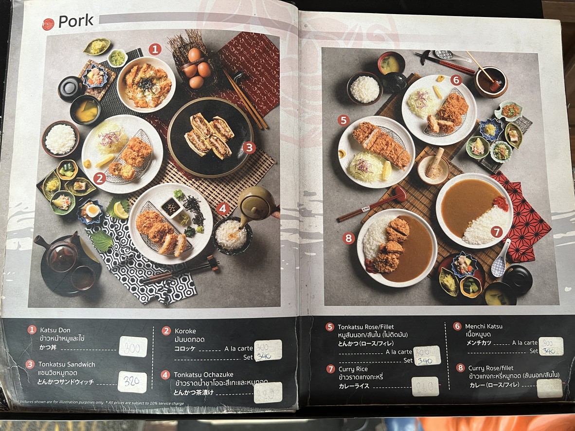 Bekku Tonkatsu menu 1