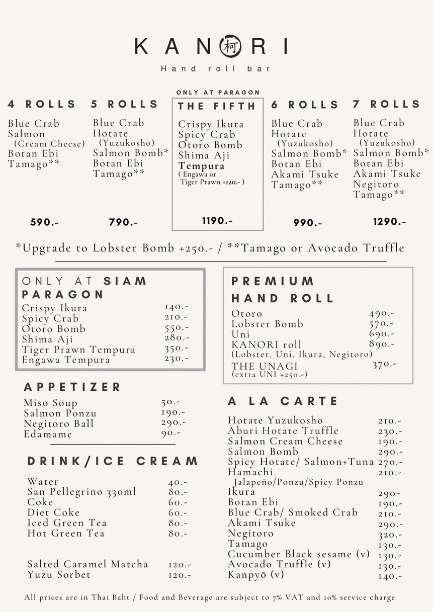 Kanori Siam Paragon menu 1