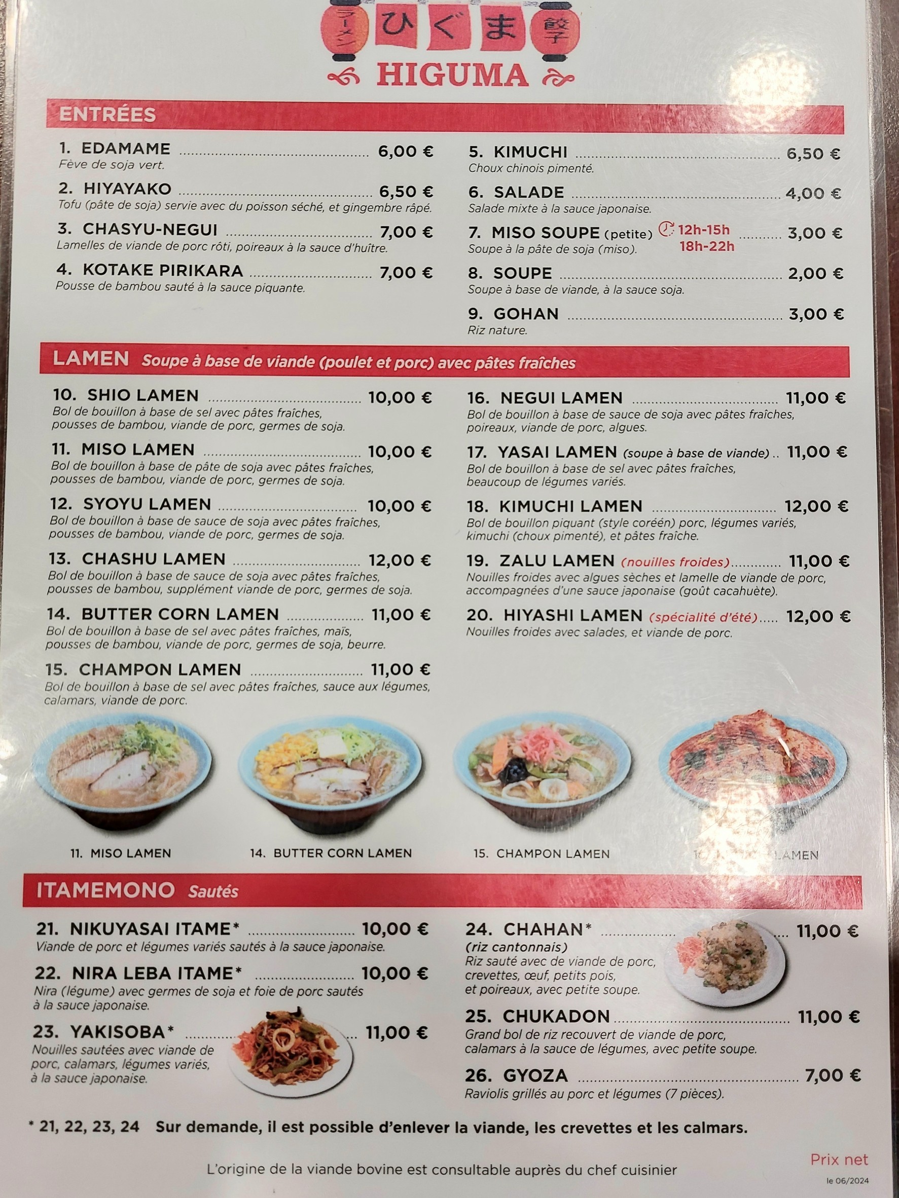 Menu image 1