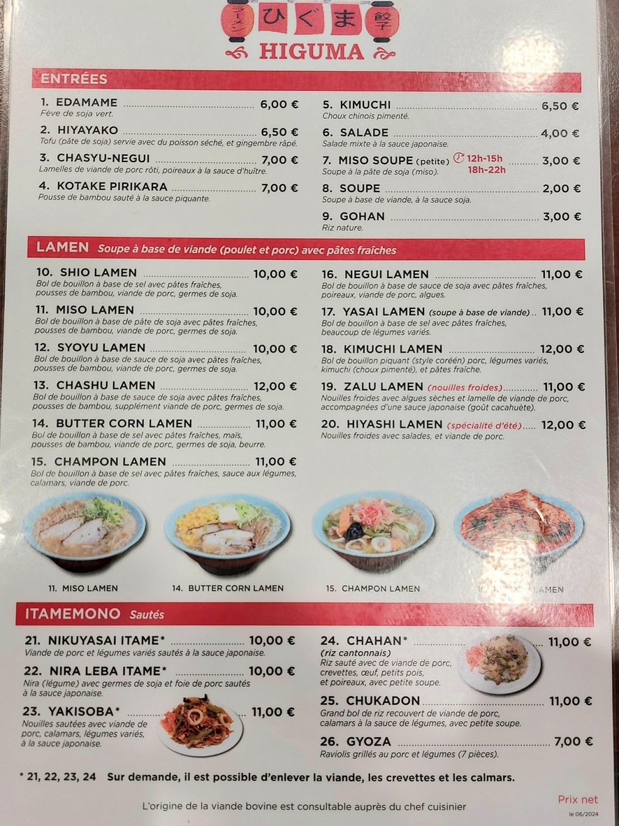 Higuma menu 1