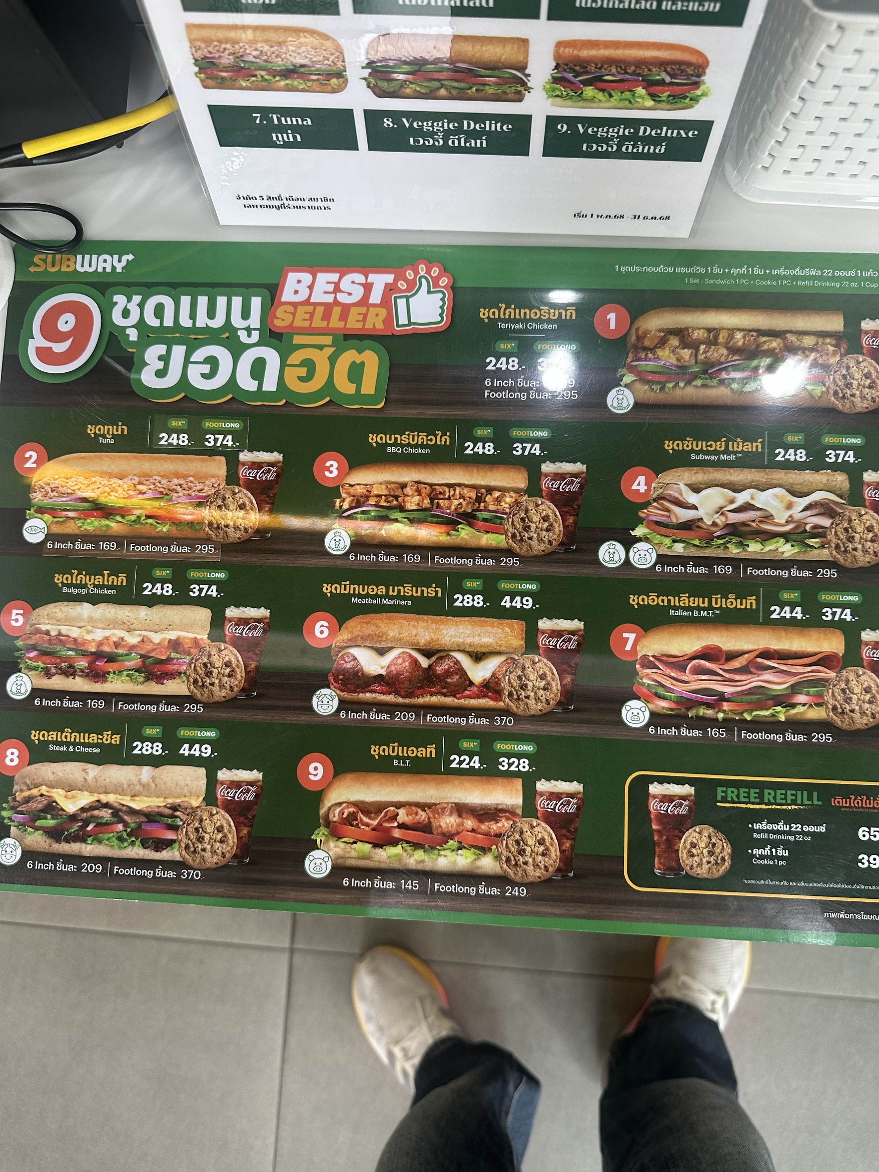Menu image 1